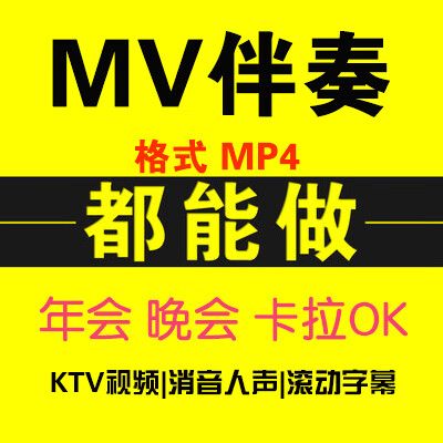 视频配音去人声图标