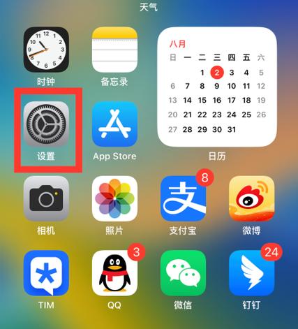 手机拍照怎么不显示手机型号和日期图标