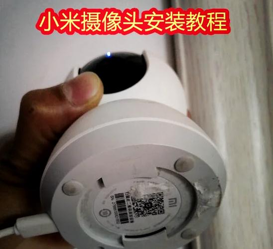 小米智能摄像机怎么连接小米路由器游戏截图