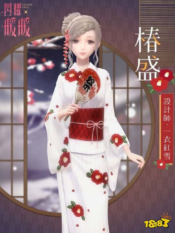 闪耀暖暖台服官网缩略图