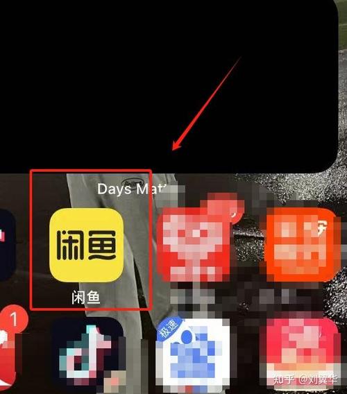 闲鱼上如何联系卖家电话缩略图