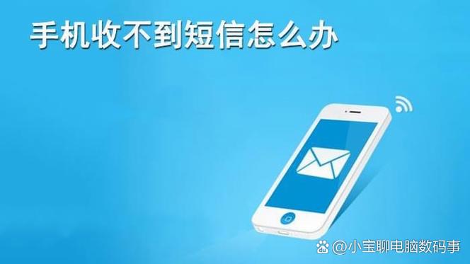 手机可以接收短信无法发送短信游戏截图