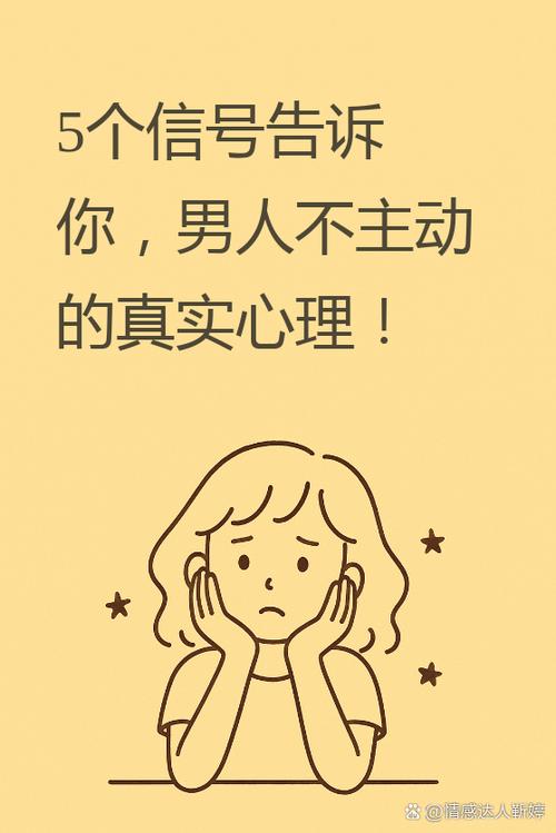 男神说他不想找对象是在拒绝我吗图标