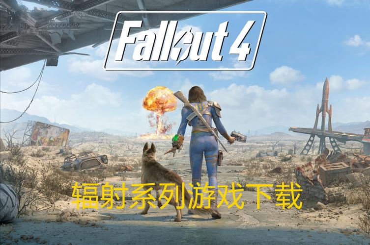 辐射游戏手机版下载中文版缩略图