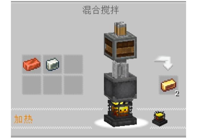 网易版黄铜锭机械动力缩略图