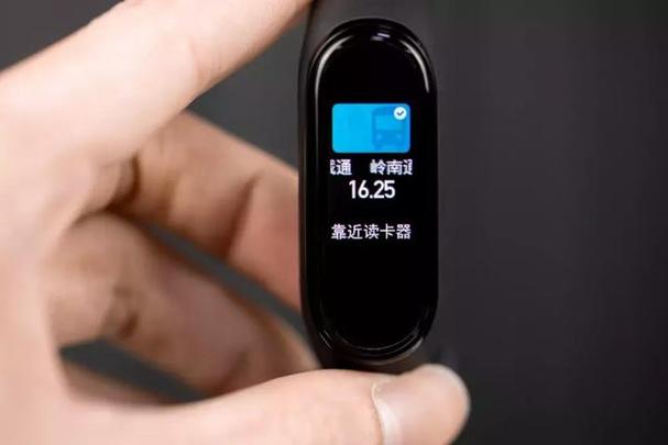 小米手环门禁卡与交通卡冲突图标