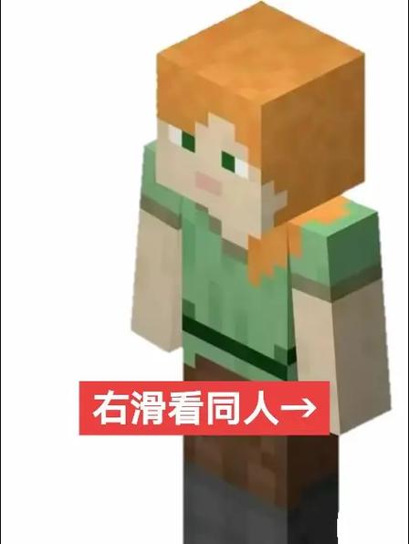 我的世界alex乌鸦怎么驯服游戏截图