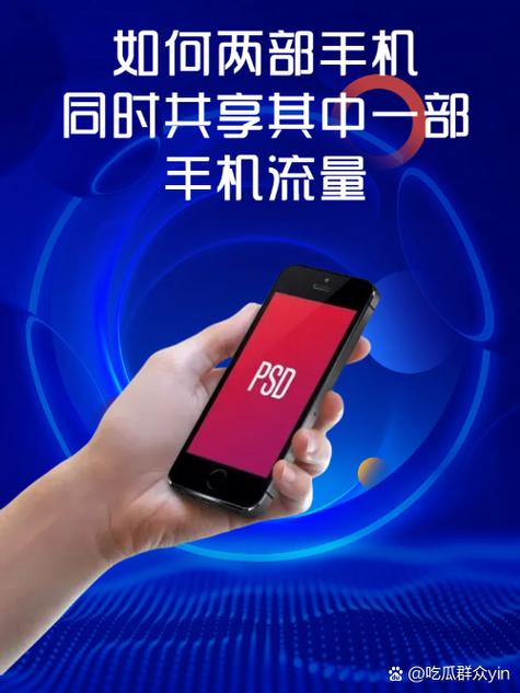苹果手机怎么让别人用自己的热点图标