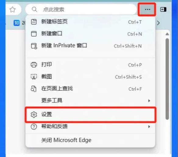 手机百度浏览器密码保存在哪里缩略图
