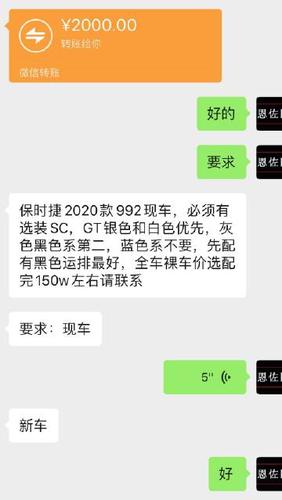 泰木谷电商平台靠谱吗缩略图
