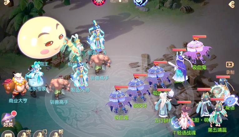 问道手游零氪五开阵容搭配图标