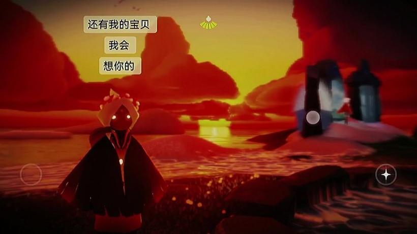 光遇账号注销了还会在好友处显示吗图标