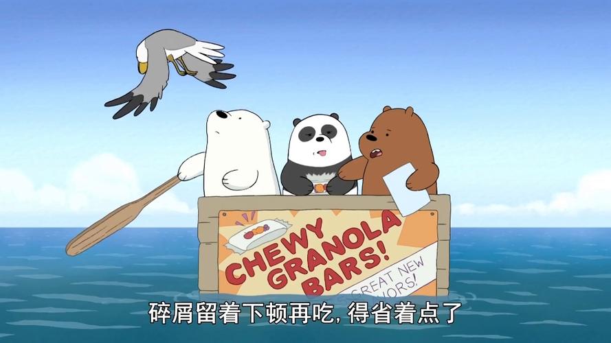 咱们裸熊沙漠盒子图标
