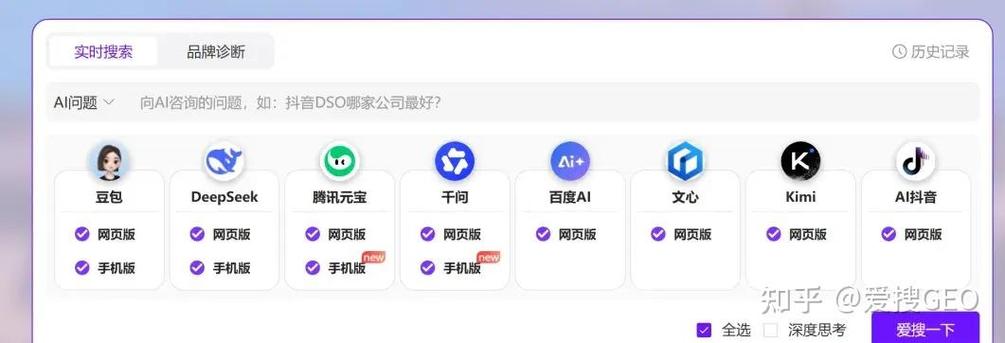 淘宝视频游戏截图