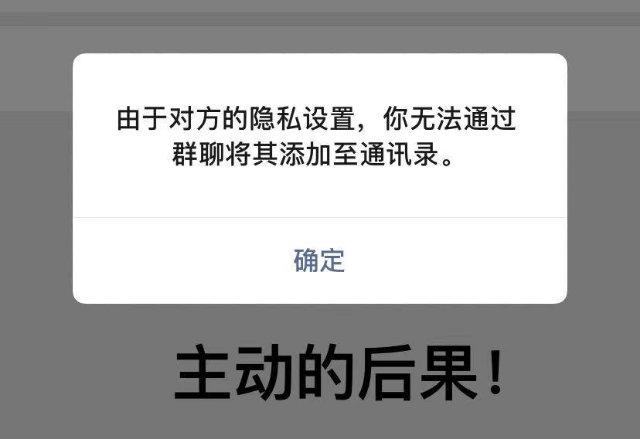 为什么有的群聊不显示游戏截图