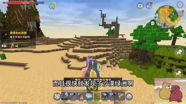 迷你世界海螺壳修改器下载安装教程视频缩略图