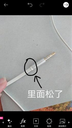 耳机线接触不良可以修吗缩略图