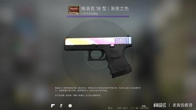 csgo饰品交易平台官网图标