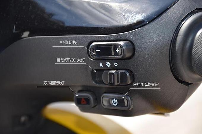小牛电动车电池上的按键有什么用图标
