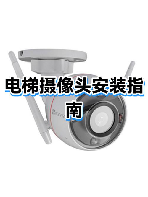 电梯摄像头安装在哪个位置缩略图