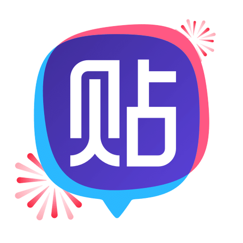 百度贴吧12去广告下载缩略图