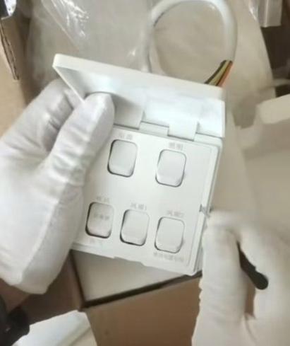 浴霸开关面板拆卸视频教程缩略图