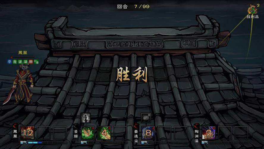 烟雨江湖随从战斗中怎么换位置游戏截图