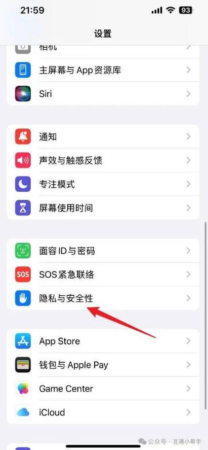 airpods最后一次定位怎么看图标