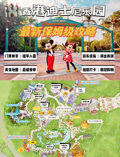 欢乐小镇109个礼物的位置在哪缩略图