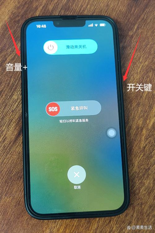 苹果手机怎么关机按哪个键开机图标