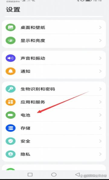 手机不快充电了怎么办如何恢复正常图标