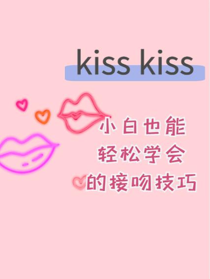 女孩送男孩口香糖是什么意思图标