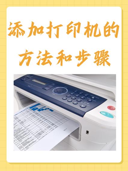 饿了吗蓝牙打印机怎么自动打印游戏截图