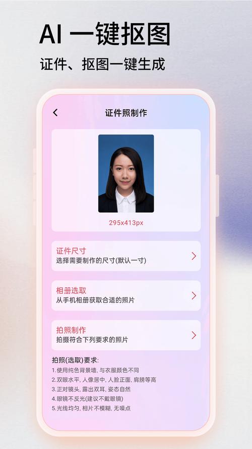 编辑器手机版