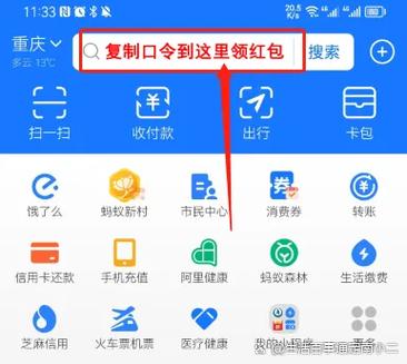 qq群签到图片怎么保存图标