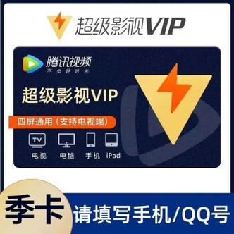 华为极光双会员有必要买吗缩略图