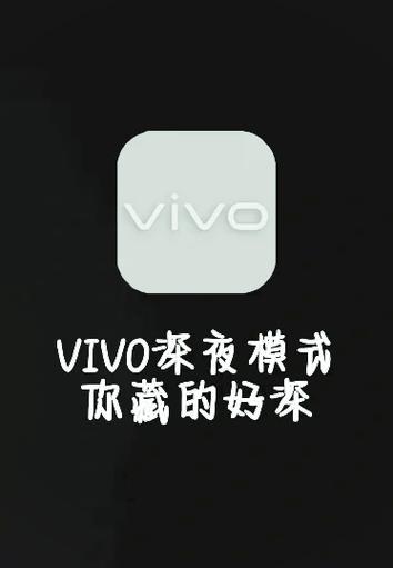 vivox20怎么调出按键图标