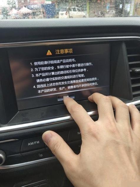 安卓导航触摸按键失灵怎么办图标