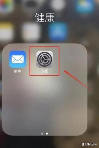 苹果下滑屏幕怎么恢复