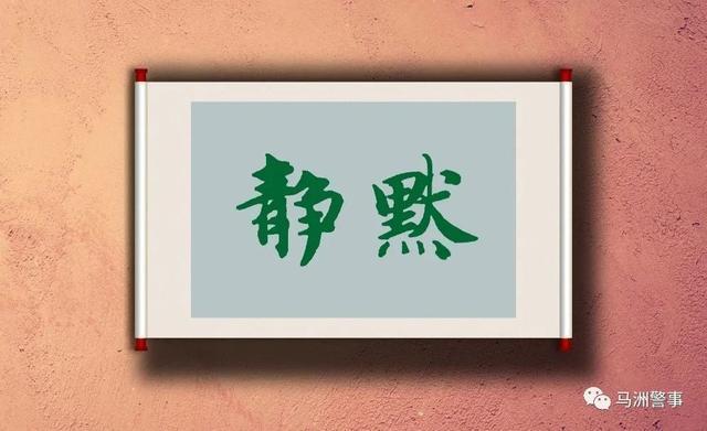 如何将手机设置为无法接通状态图标