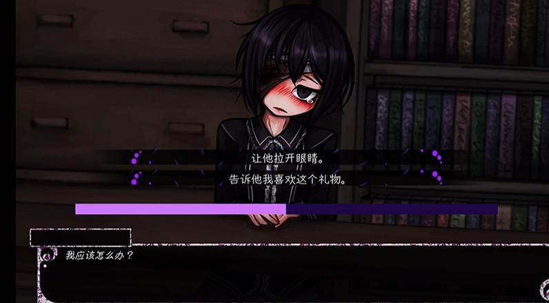 《毛骨悚然的爱》手游下载安装缩略图