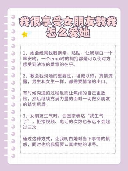 女朋友说怎么证明爱她该怎么回答?图标