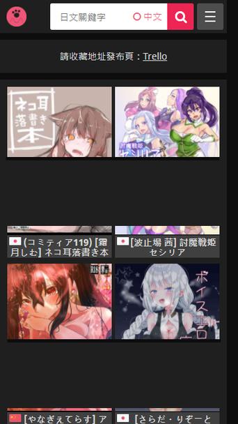 绅士喵的官方翻译和历史背景介绍缩略图