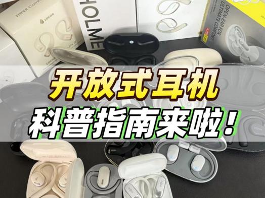 蓝牙耳机充电时闪红灯是什么意思缩略图