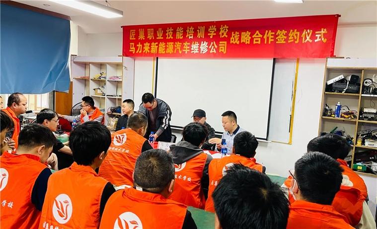 新能源汽车三电维修培训学校有哪些图标