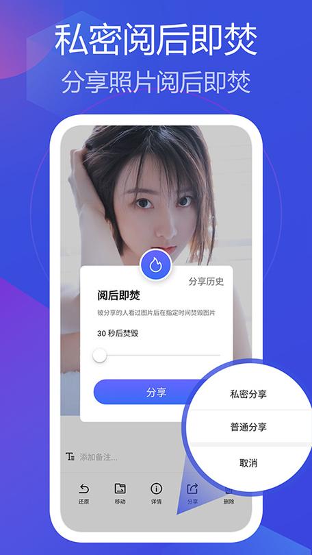 手机共享相册在哪里打开缩略图