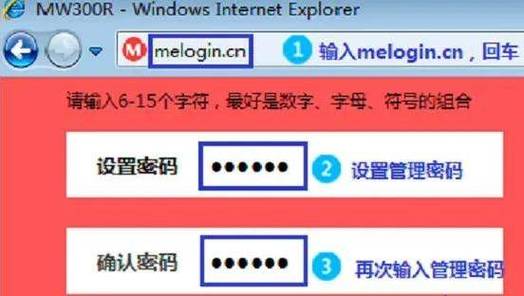 路由器更换后电脑连不上网怎么办缩略图