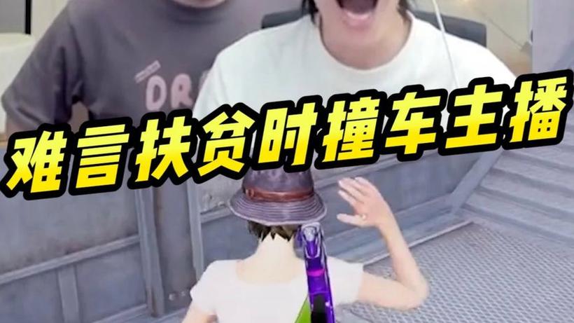 难言帮粉丝烽火荣都扶贫日记缩略图