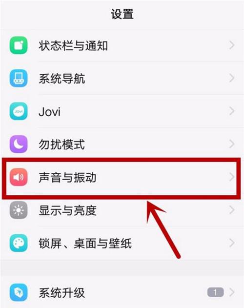 vivo手机相册删除声音怎么关闭游戏截图