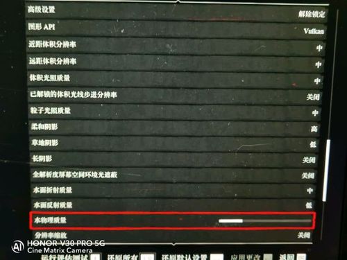 荒野大镖客2存档修改器怎么用图标